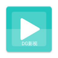 dg影视清爽版