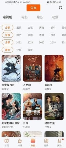 松鼠视频高清版截图1