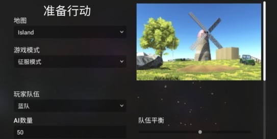 全面战争星战模拟器经典版截图3