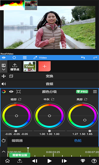 nodevideo中文版截图3