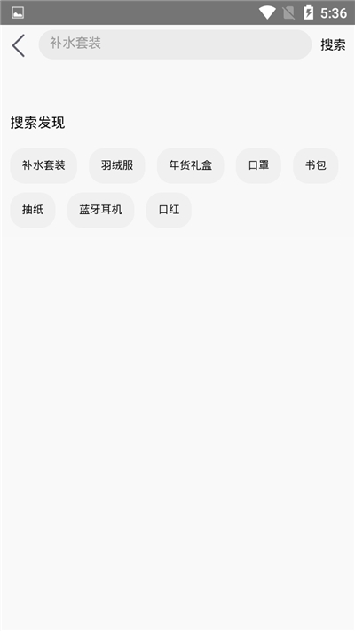 领券邦官方版截图1