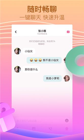 蜗牛视频清爽版截图2