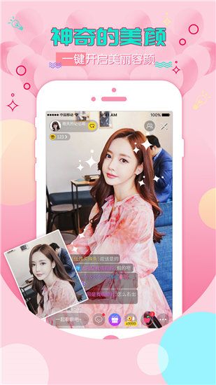 榴莲re_apk17_2M破解版截图3