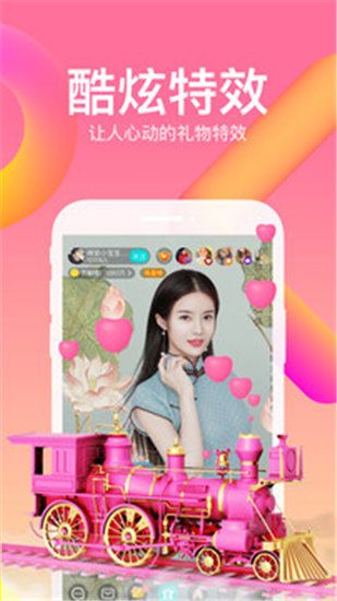 榴莲re_apk17_2M破解版截图1