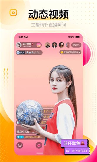 榴莲re_apk17_2M破解版截图2