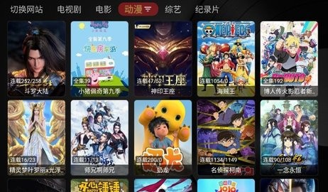 小伟影视官方版截图2