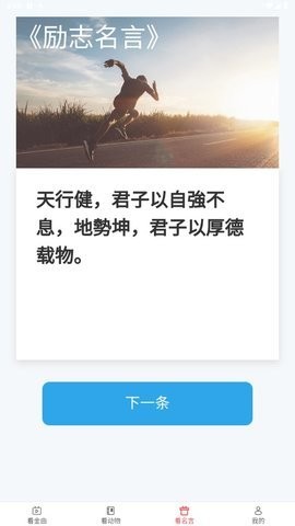 火焰视频精简版截图3