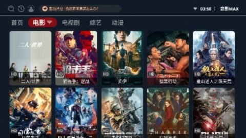 恋影MAX官方版截图2