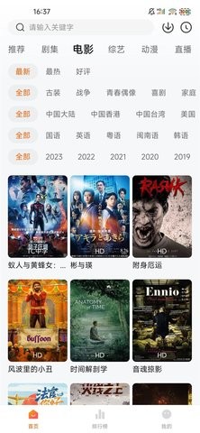 小黄人影视高清版截图1