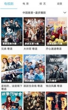 新米视频经典版截图3