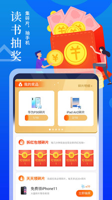 简易小说官方版截图1