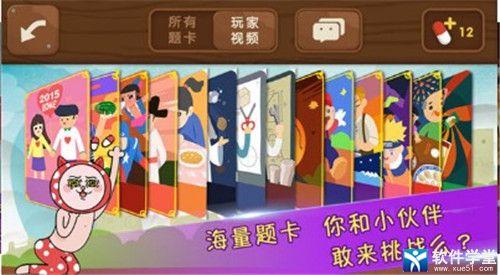 疯狂来往免费版截图2