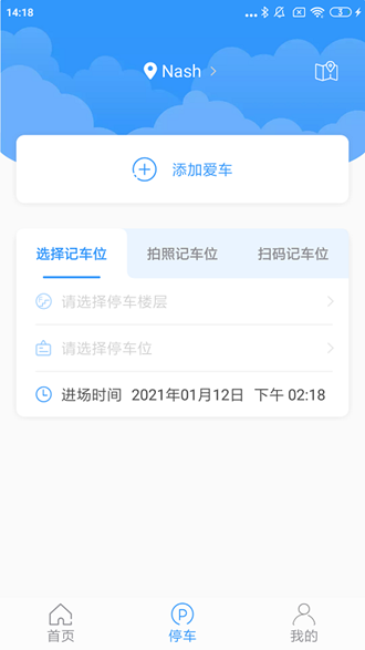 灵鹿图导经典版截图2