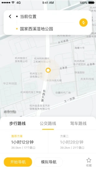 知了导航官方版截图2