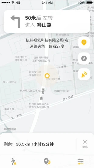 知了导航官方版截图1