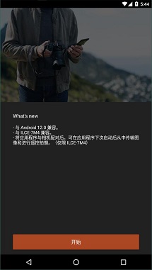 image edge mobile极速版截图3