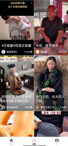 西瓜短剧破解版截图2