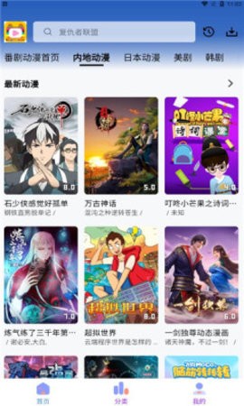 8x8x视频清爽版截图2