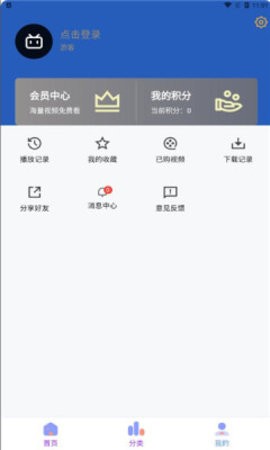 8x8x视频清爽版截图1