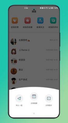 摘果冻极速版截图1