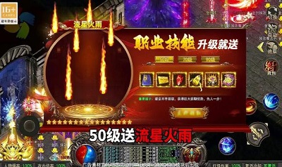 神器超变金猪九游版截图1