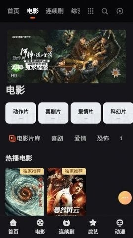 久久经典视频极速版截图3