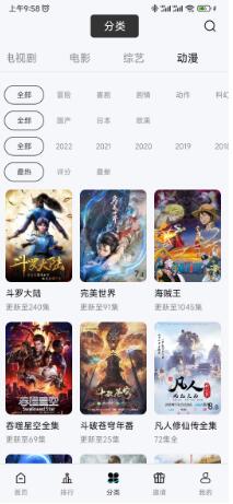 叮当视频极速版截图3