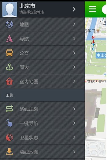 酷派导航免费版截图1