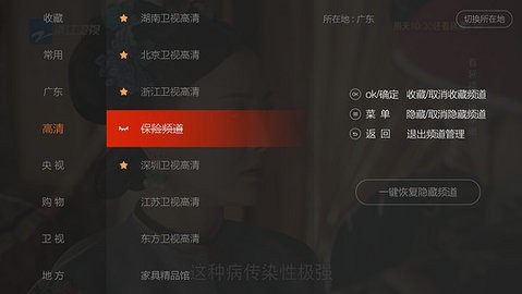 枫蜜直播福利版截图1