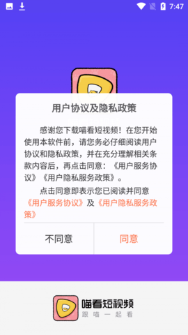 骚狐视频精简版截图1