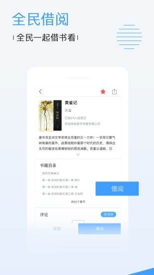 八月影视官方版截图2