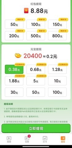 夜间视频福利版截图2