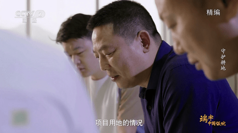 星火直播破解版截图3