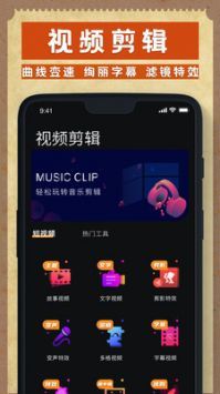 dazz相机官方版截图1