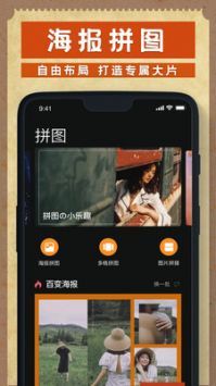 dazz相机官方版截图3