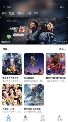 毛毛子影视清爽版截图2