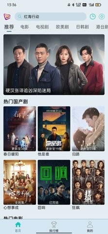 凹音短视频清爽版截图1