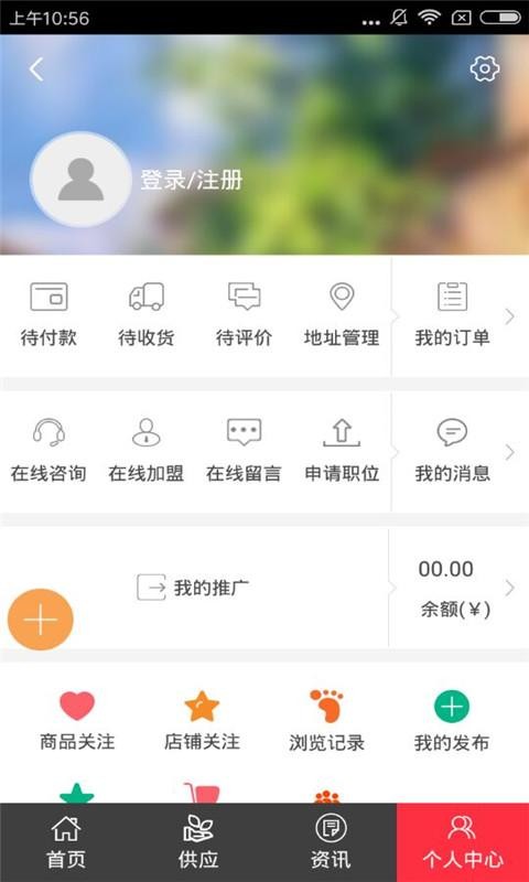 华东广告装饰极速版截图2