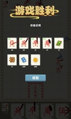 汉字战争极速版截图1