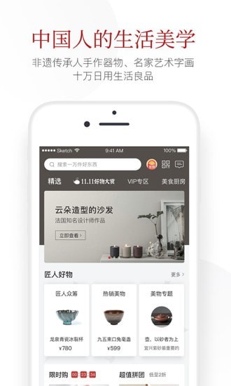 一条免费版截图2