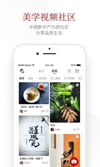 一条免费版截图3