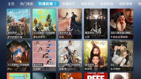 小林子TV安卓版截图2