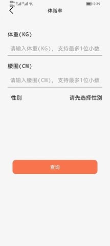 柚子视频精简版截图3