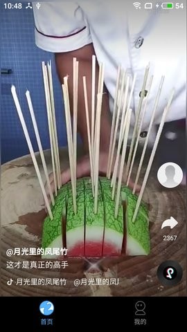 快手影视安卓版截图1