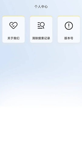 大香煮伊区官方版截图1