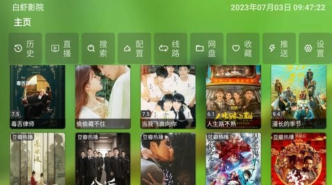 野花社区vip破解版截图2