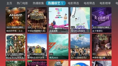 玫瑰视频经典版截图1