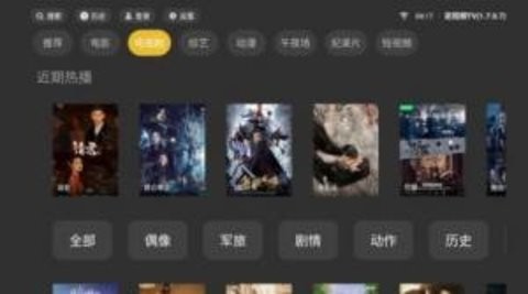 泥视频TV清爽版截图1