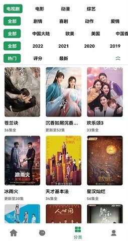 AH视频极速版截图3