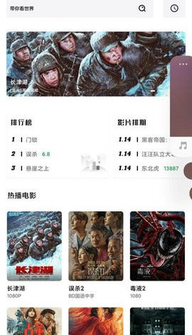 AH视频极速版截图2